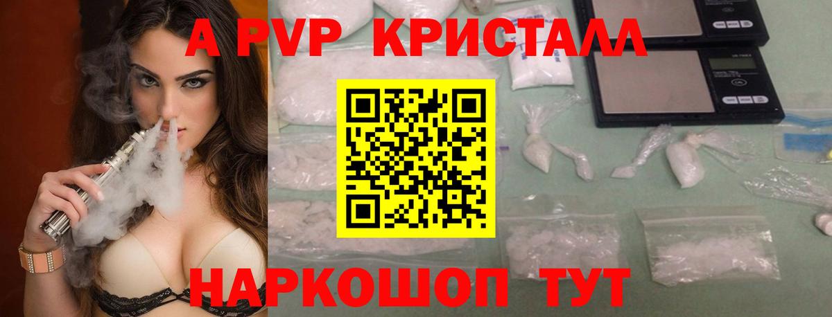 APVP СК КРИС Кимовск