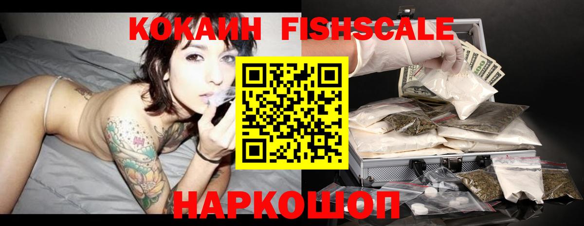 COCAIN Колумбийский Кимовск