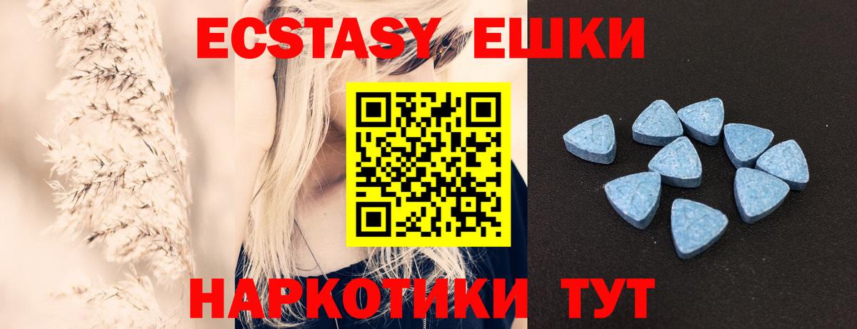 Кимовск  Экстази Punisher  Ecstasy  Вход с VPN 