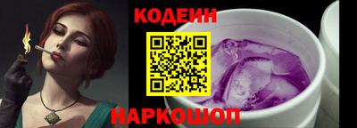 амф Краснодар