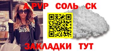 каннабис Краснознаменск