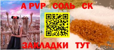 каннабис Краснознаменск