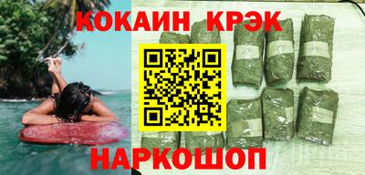 каннабис Краснознаменск