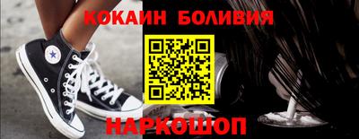 амф Краснодар