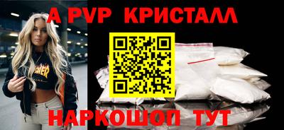 ГАЛЛЮЦИНОГЕННЫЕ ГРИБЫ Краснокаменск