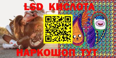 ГАЛЛЮЦИНОГЕННЫЕ ГРИБЫ Краснокаменск