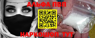 амф Краснодар
