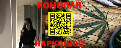 каннабис Краснознаменск