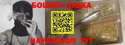 каннабис Краснознаменск