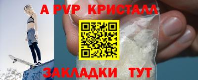 амф Краснодар
