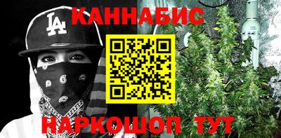 амф Краснодар