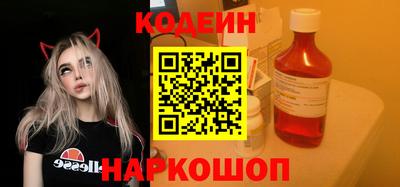 ГАЛЛЮЦИНОГЕННЫЕ ГРИБЫ Краснокаменск