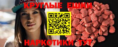 амф Краснодар
