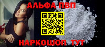 амф Краснодар