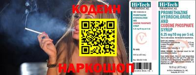 каннабис Краснознаменск