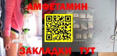 ГАЛЛЮЦИНОГЕННЫЕ ГРИБЫ Краснокаменск