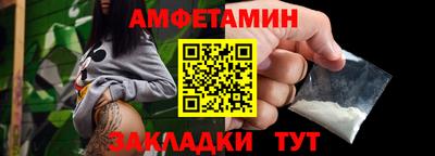 ГАЛЛЮЦИНОГЕННЫЕ ГРИБЫ Краснокаменск