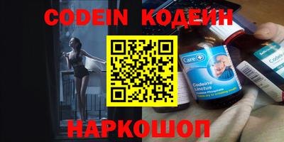 ГАЛЛЮЦИНОГЕННЫЕ ГРИБЫ Краснокаменск