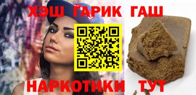 ГАЛЛЮЦИНОГЕННЫЕ ГРИБЫ Краснокаменск