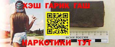 ГАЛЛЮЦИНОГЕННЫЕ ГРИБЫ Краснокаменск