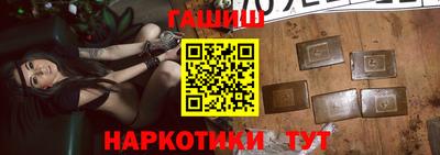 каннабис Краснознаменск