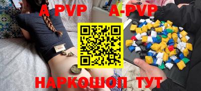 амф Краснодар