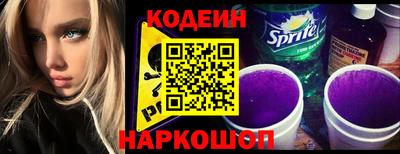 ГАЛЛЮЦИНОГЕННЫЕ ГРИБЫ Краснокаменск