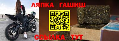 каннабис Краснознаменск