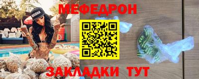 ГАЛЛЮЦИНОГЕННЫЕ ГРИБЫ Краснокаменск