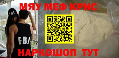 амф Краснодар