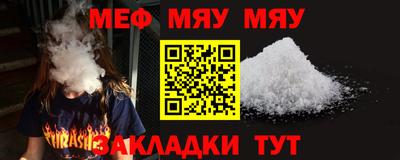 каннабис Краснознаменск