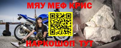 амф Краснодар