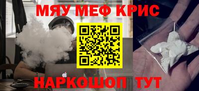 каннабис Краснознаменск