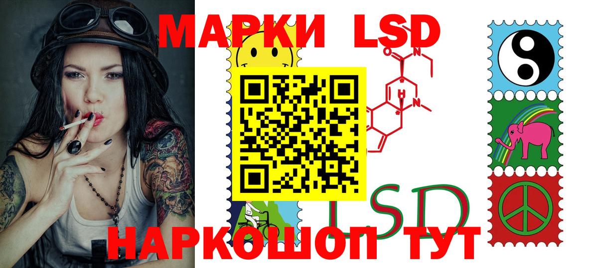 Кимовск  Лсд 25 экстази ecstasy  LSD-25 экстази ecstasy  Вход с VPN 