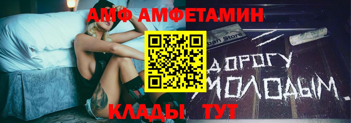 Первитин Methamphetamine  Первитин Methamphetamine  Вход с VPN  Кимовск 