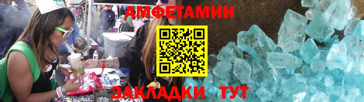 Метамфетамин мет Кимовск