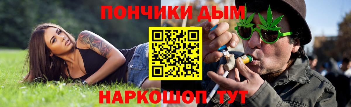 Кимовск  Бошки марихуана MAZAR  Шишки марихуана LSD WEED  Каннабис ГИДРОПОН  Вход с VPN 