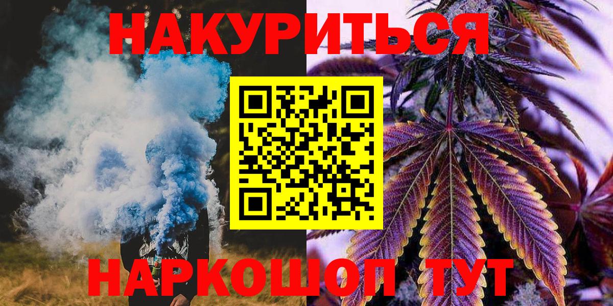 Бошки Шишки планчик Кимовск